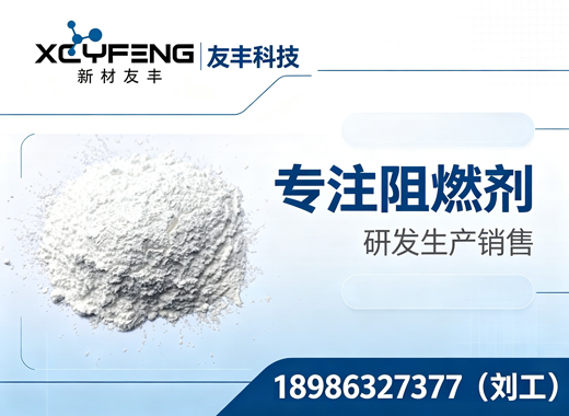 友丰科技